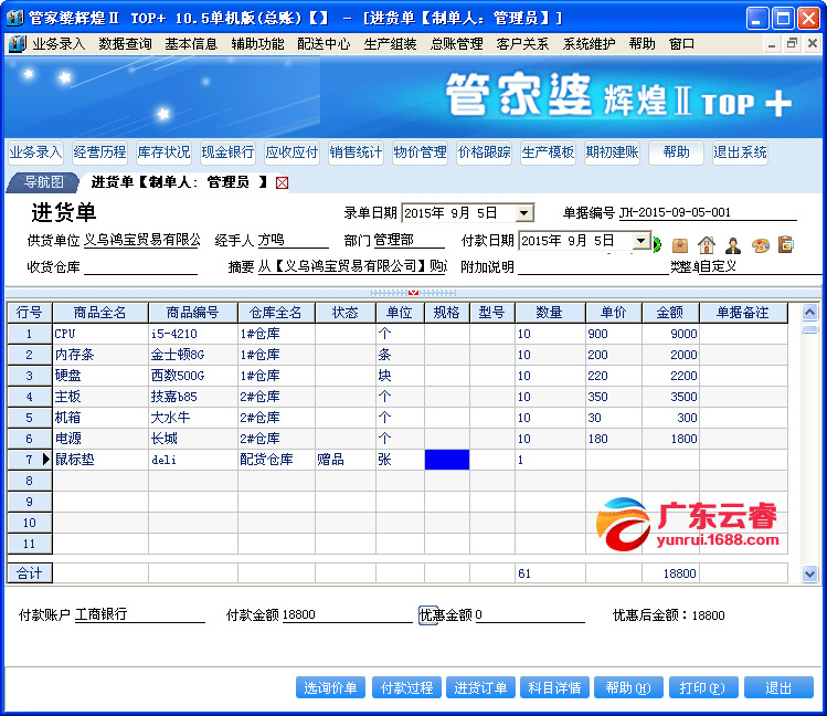 新闻 第107页