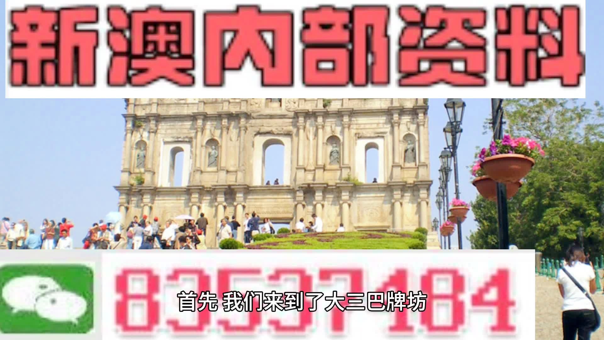 2024今天澳门买什么好-词语释义解释落实