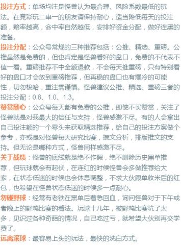 今晚澳门马出什么特马-全面释义解释落实