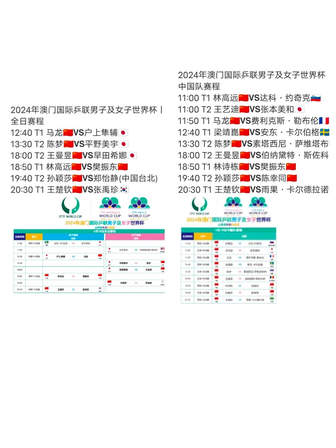 2024澳门特马今晚资料图纸-精选解释解析落实