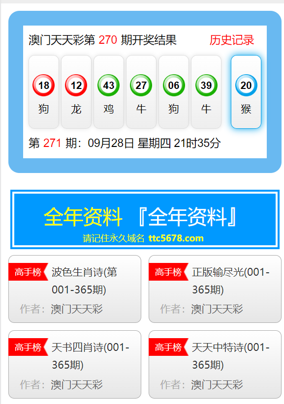 新澳天天彩免费资料大全特色-词语释义解释落实