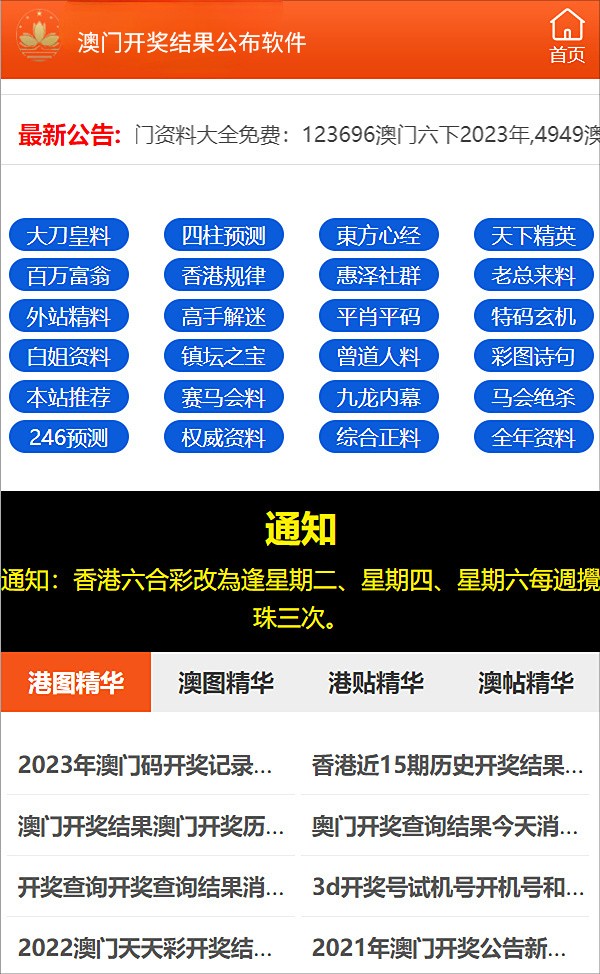 2024新澳好彩免费资料查询最新-精选解释解析落实