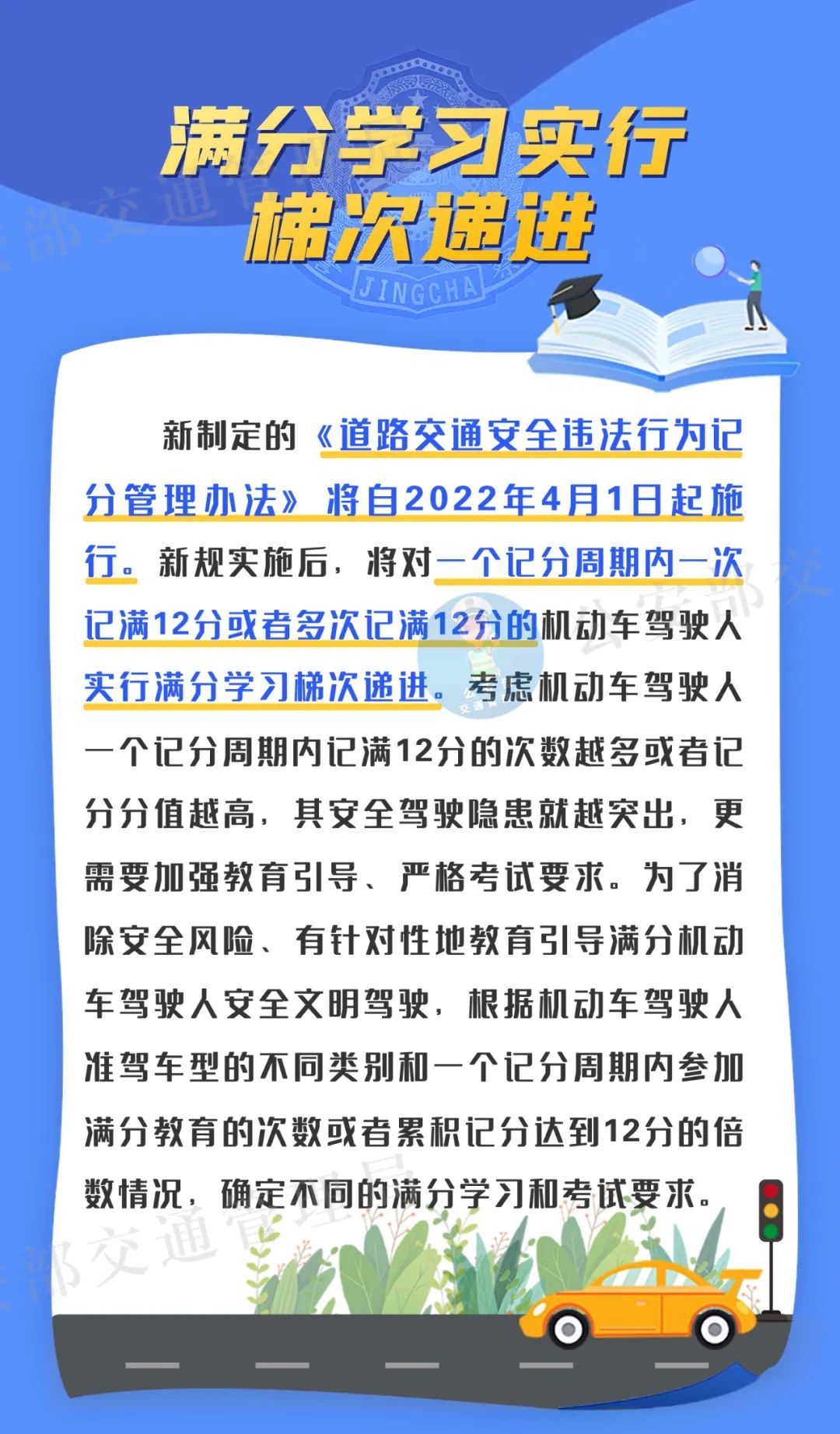 新澳门最精准正最精准龙门-词语释义解释落实