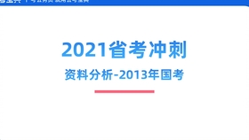 2924新奥正版免费资料大全-词语释义解释落实