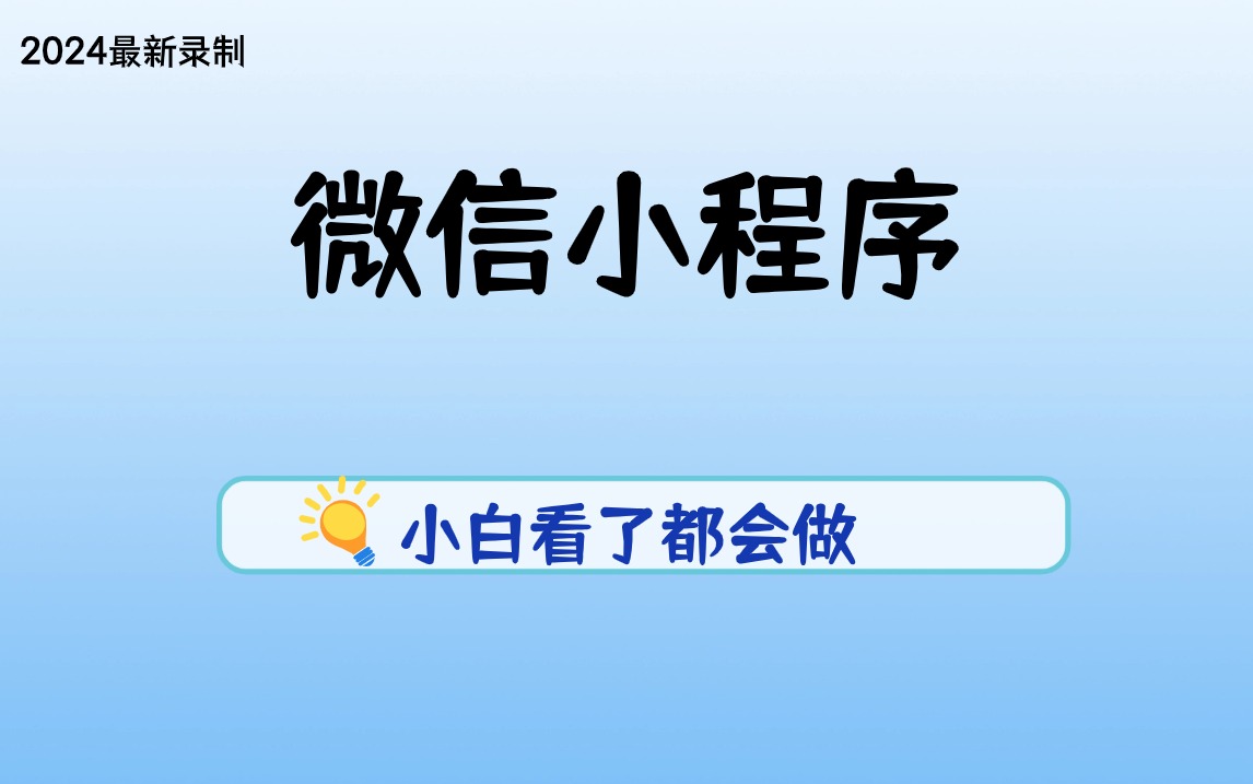 新奥2024年免费资料大全加强版-精选解释解析落实