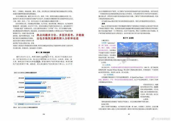 2024正版资料免费汇编-词语释义解释落实