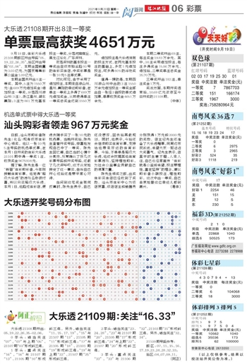 2024年天天开好彩资料56期-词语释义解释落实