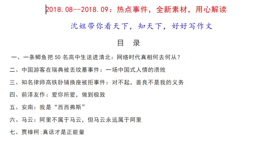 澳门资料大全正版资料2024年免费脑筋急转弯-精选解释解析落实