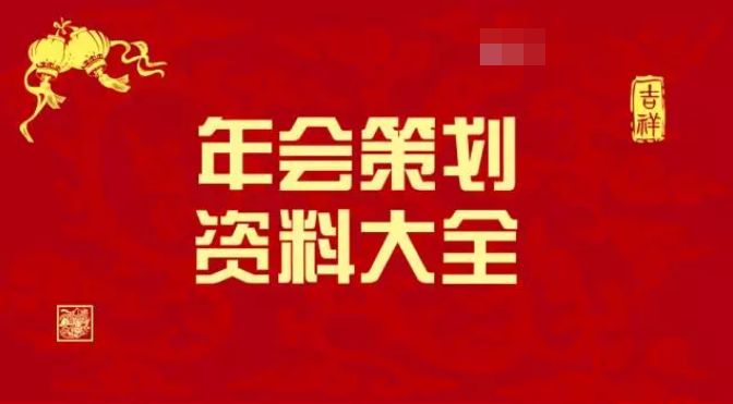 新奥2024年免费资料大全,-精选解释解析落实