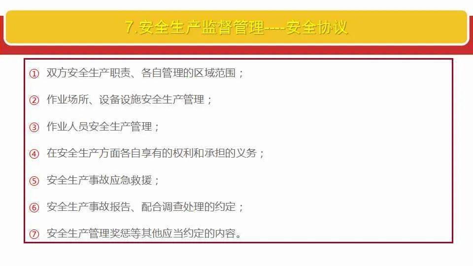 新奥门免费资料大全的特点-全面释义解释落实