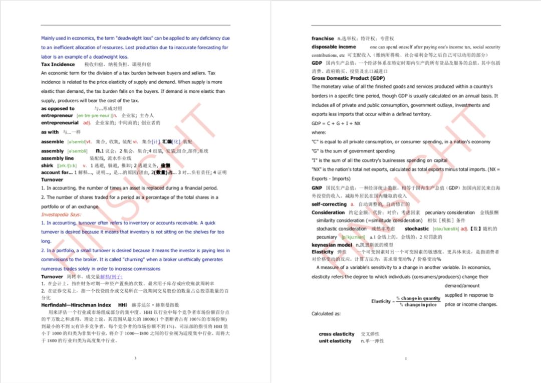 新奥门最精准资料大全-词语释义解释落实