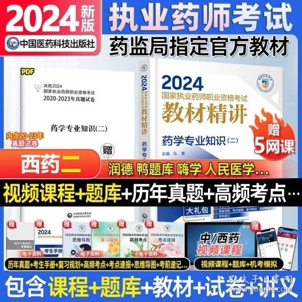 新澳2024年正版资料-精选解释解析落实