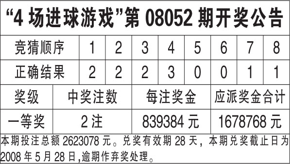 新澳天天开奖资料大全1038期-全面释义解释落实