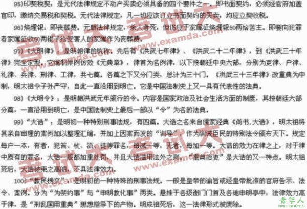 澳门必中一码内部公开-词语释义解释落实