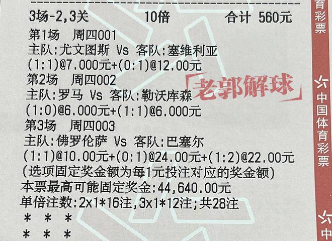 2024年澳门每日精选精准24码-全面释义解释落实