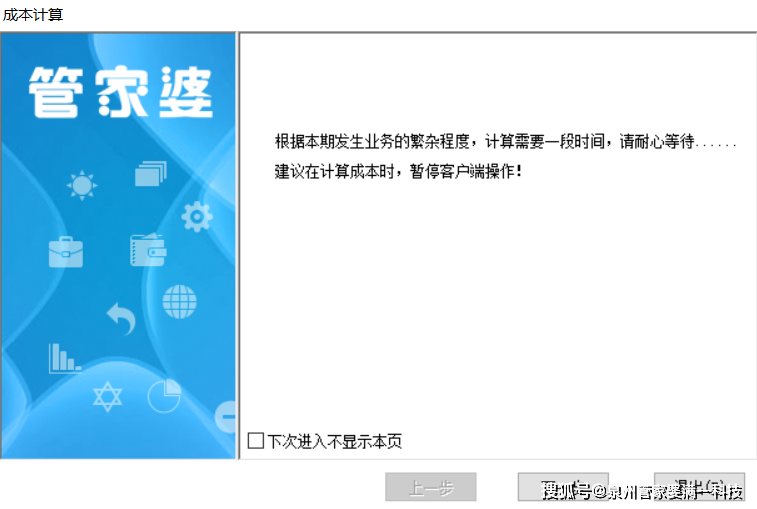 管家婆精准一肖一码100%-全面释义解释落实