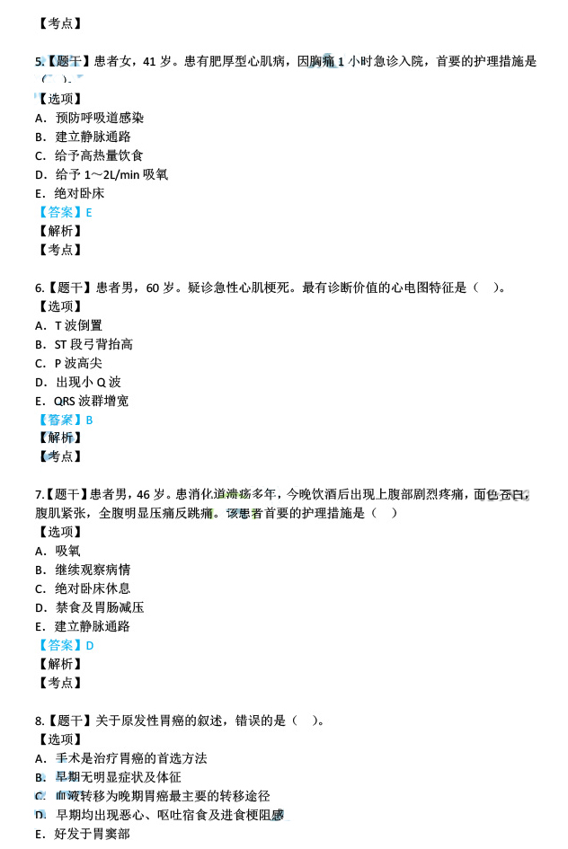 新澳门彩4949最新资料记录-精选解释解析落实