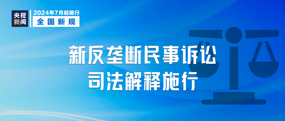 2024新澳门正版资料查询-全面释义解释落实