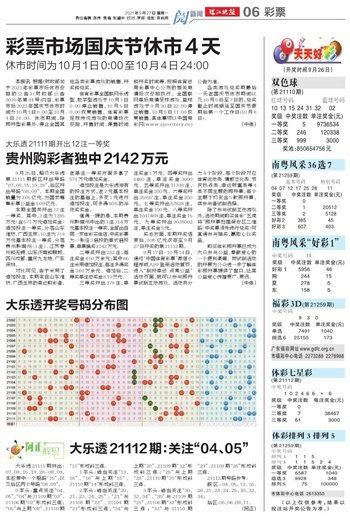 2024澳门天天开好彩大全开奖结果-精选解释解析落实