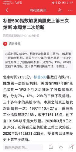 2024澳门今晚开特马结果-词语释义解释落实