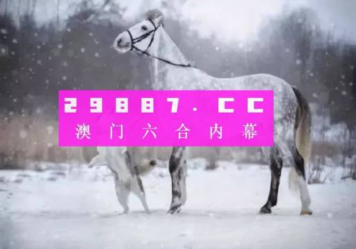 澳门一码精准-精选解释解析落实