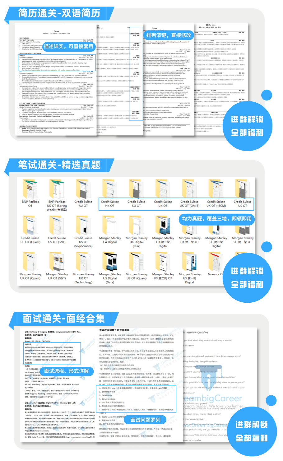 2023澳门码今晚资料大全软件-精选解释解析落实