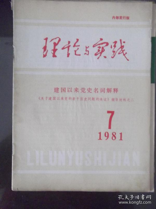 2024期澳门正版挂牌-词语释义解释落实