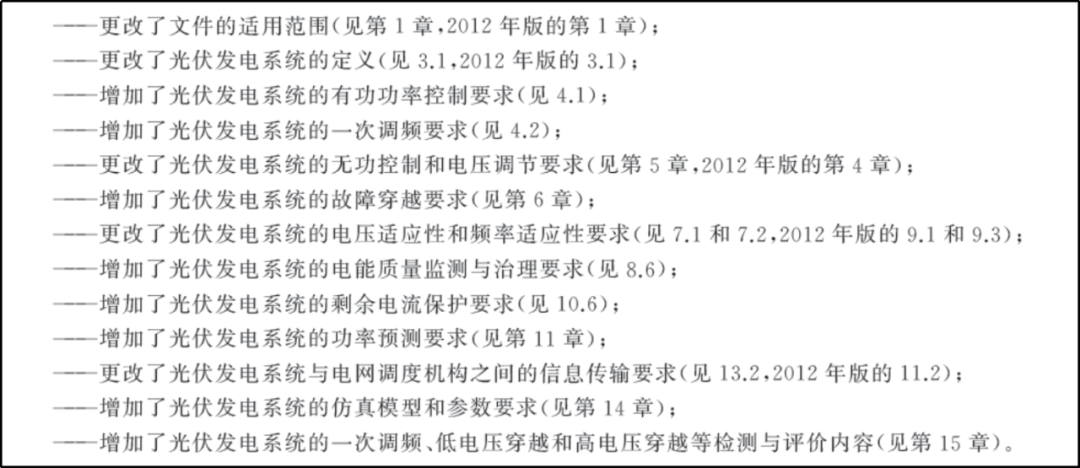 新澳2024年最新版-全面释义解释落实