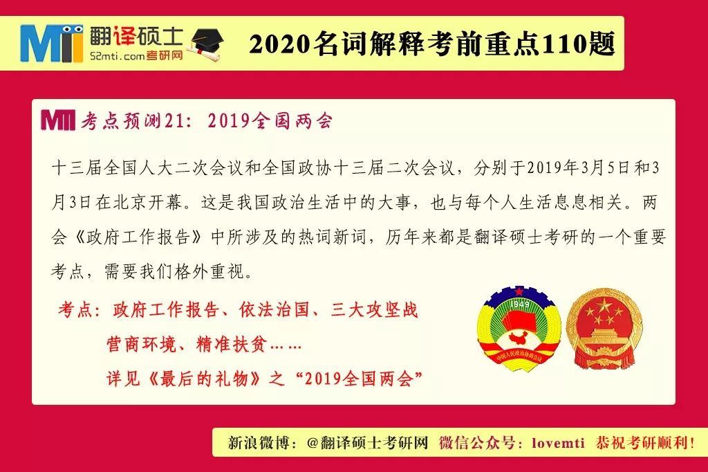 新澳好彩免费资料查询水果奶奶-词语释义解释落实