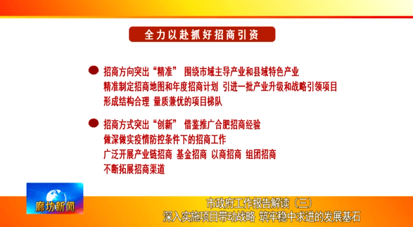 新奥门特免费资料大全-全面释义解释落实