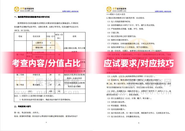 新门内部资料最新版本2024年-全面释义解释落实