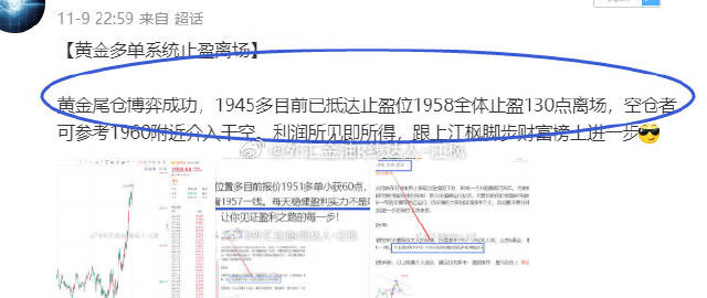 杀肖高手交流论坛最新内容和动态-精选解释解析落实