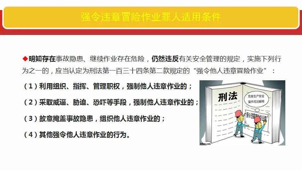 澳门今期资料大全查询-全面释义解释落实