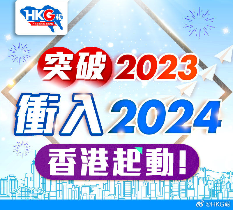 2024年香港挂牌正版大全-精选解释解析落实