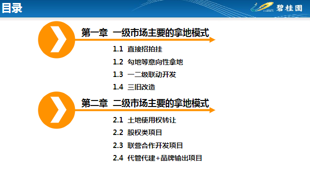 新奥门免费资料的注意事项-精选解释解析落实