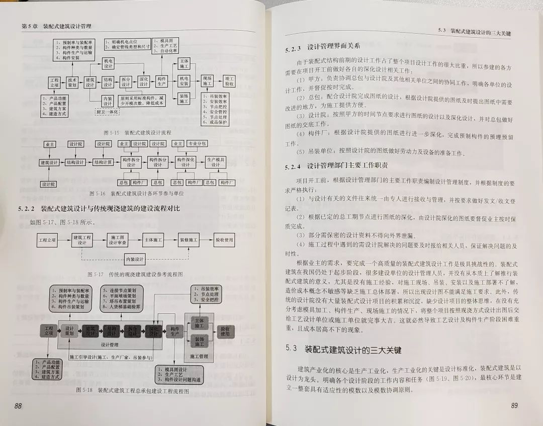 新奥门免费资料最新版-全面释义解释落实