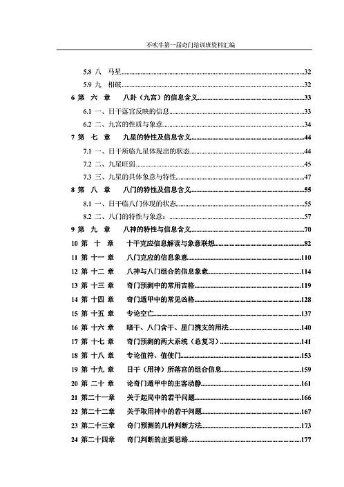 新奥门全年免费资料-精选解释解析落实