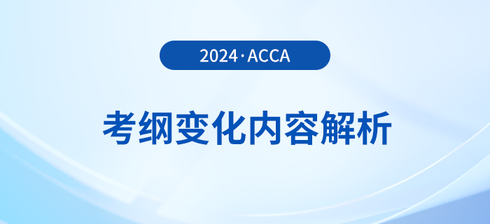 2024年新奥正版资料免费大全-精选解释解析落实