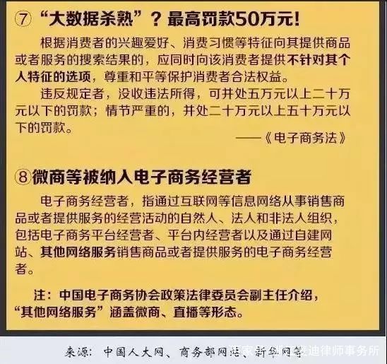 2024澳门开码-全面释义解释落实