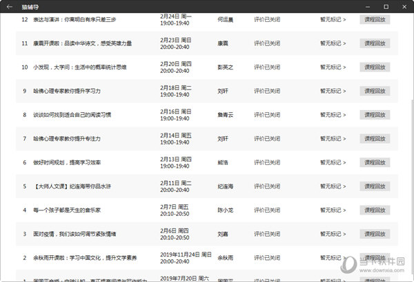 新澳精准资料免费提供彩吧助手-全面释义解释落实