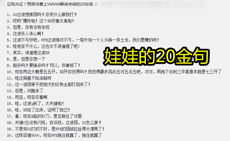 管家婆资料精准一句真言-全面释义解释落实