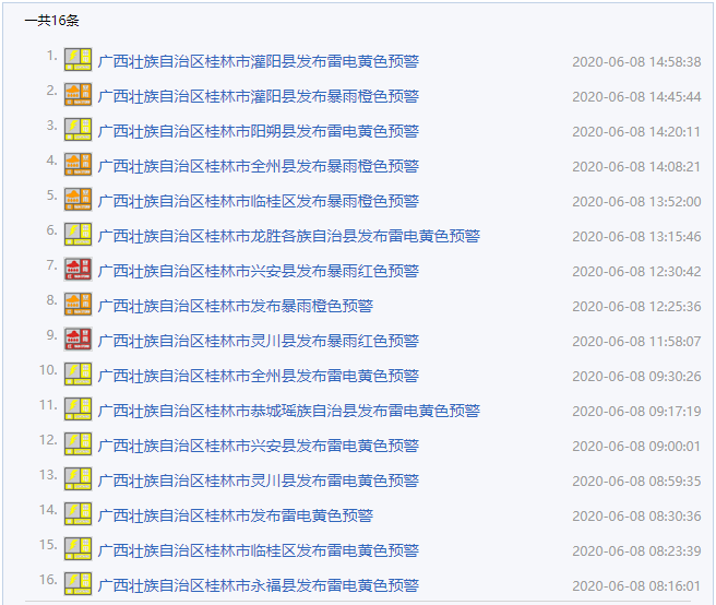 今晚澳门特马开什么号码-词语释义解释落实