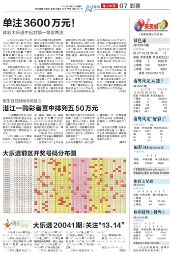 2004新奥门天天开好彩-精选解释解析落实