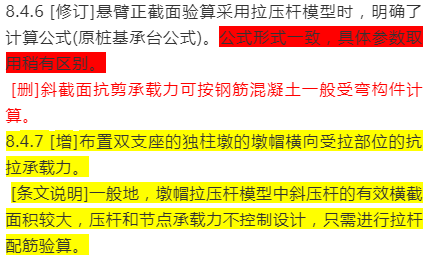 新奥门免费资料大全最新版本下载-精选解释解析落实