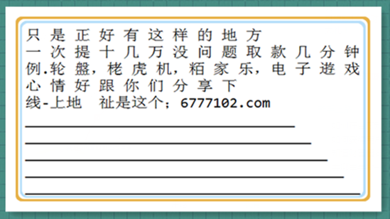 2024免费天天彩资料汇总600-词语释义解释落实