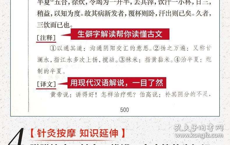 正版大全资料49-精选解释解析落实