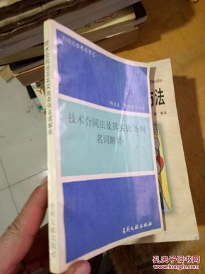 澳门正版免费资料大全新闻-词语释义解释落实